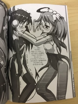 Page 19 of Cuberley fallacies ~ castration boy～