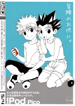 Page 2 of Seinen Jarip - Adult Jarip