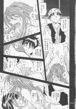 Page 112 of Silent BellStory The Latter Half - 2 and 3)