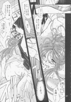 Page 56 of Silent BellStory The Latter Half - 2 and 3)