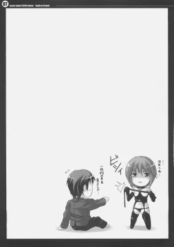 Page 8 of Radical Comet