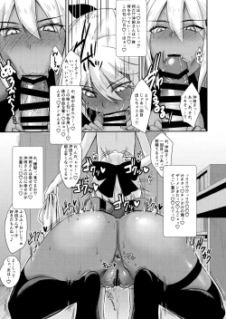 Page 11 of Okita Alter no Tanezuke Shuukai