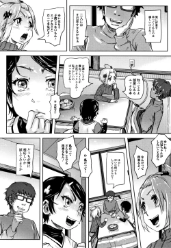 Page 102 of Hatsu Ana Angel - Virginhole Angel