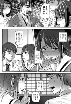 Page 10 of Hatsu Ana Angel - Virginhole Angel