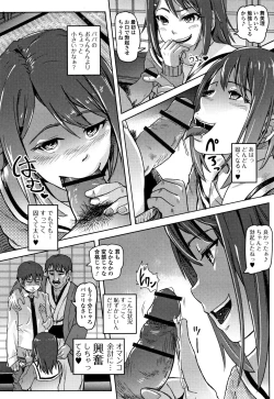 Page 11 of Hatsu Ana Angel - Virginhole Angel