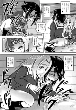 Page 136 of Hatsu Ana Angel - Virginhole Angel