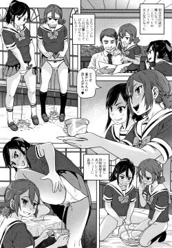 Page 150 of Hatsu Ana Angel - Virginhole Angel