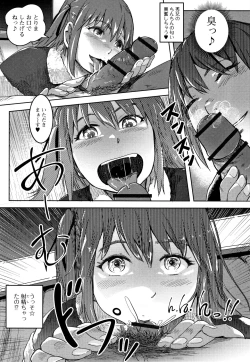 Page 164 of Hatsu Ana Angel - Virginhole Angel