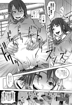 Page 16 of Hatsu Ana Angel - Virginhole Angel