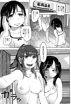 Page 48 of Hatsu Ana Angel - Virginhole Angel