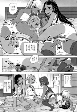 Page 62 of Hatsu Ana Angel - Virginhole Angel