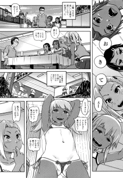 Page 71 of Hatsu Ana Angel - Virginhole Angel