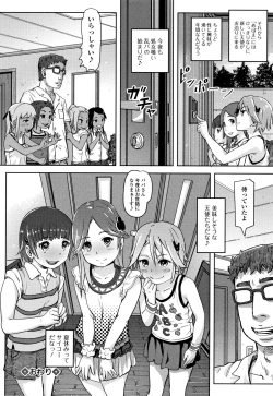 Page 97 of Hatsu Ana Angel - Virginhole Angel