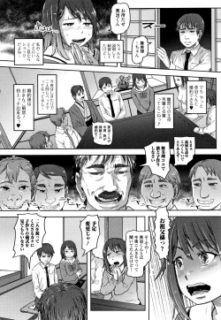 Page 9 of Hatsu Ana Angel - Virginhole Angel