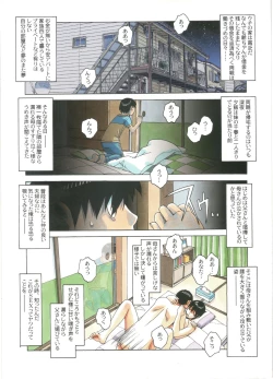 Page 2 of Imoimo Yuugi - Sisters Game