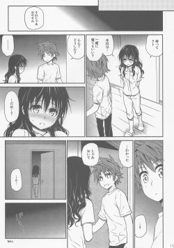 Page 10 of Hajimete, Kudasai
