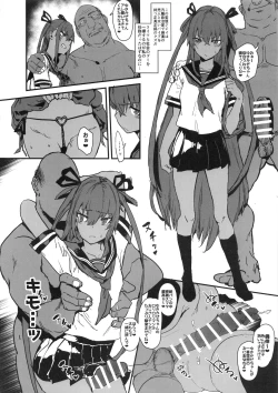 Page 14 of Sennyuu Saki de Rinrikan Zero no Hanzaisha ni Hentai Anal Name Houshi Saserareta Kekka Netorare Koushuu Benki Shoufu ni Nacchatta Seigi no Y Buta-chan Bon