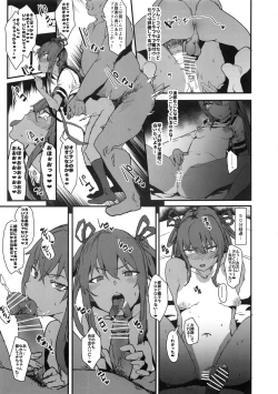 Page 17 of Sennyuu Saki de Rinrikan Zero no Hanzaisha ni Hentai Anal Name Houshi Saserareta Kekka Netorare Koushuu Benki Shoufu ni Nacchatta Seigi no Y Buta-chan Bon