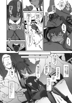 Page 18 of Sennyuu Saki de Rinrikan Zero no Hanzaisha ni Hentai Anal Name Houshi Saserareta Kekka Netorare Koushuu Benki Shoufu ni Nacchatta Seigi no Y Buta-chan Bon