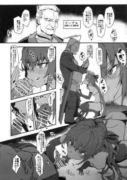 Page 4 of Sennyuu Saki de Rinrikan Zero no Hanzaisha ni Hentai Anal Name Houshi Saserareta Kekka Netorare Koushuu Benki Shoufu ni Nacchatta Seigi no Y Buta-chan Bon