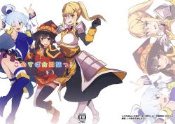 Page 1 of KonoSuba Goudoushi!