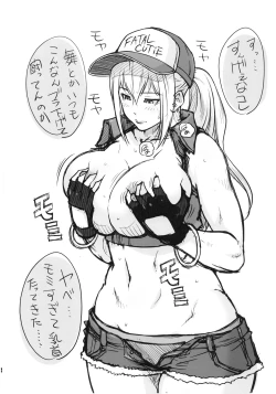 Page 3 of Terry the Bitch!!