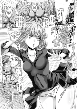 Page 2 of EMPIRE HARD CORE 2019 SUMMER