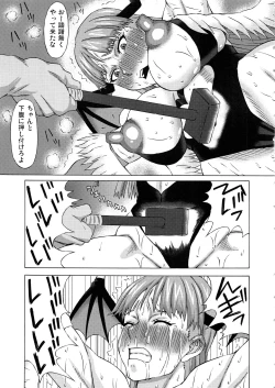 Page 22 of Morrigan ni Iroiro Shite Mita.