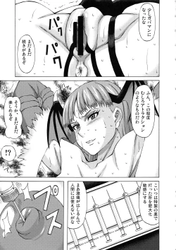 Page 8 of Morrigan ni Iroiro Shite Mita.