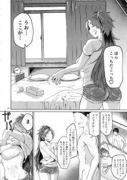 Page 20 of Otonari no... Moto Sakura-san