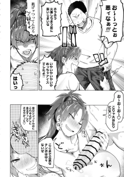 Page 8 of Otonari no... Moto Sakura-san