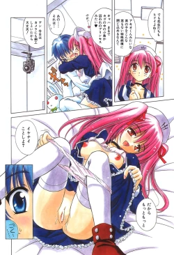 Page 123 of Bad Medicine