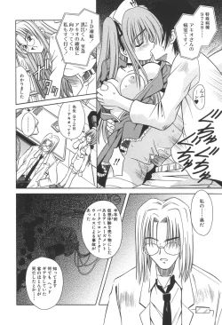 Page 127 of Bad Medicine