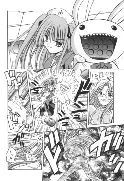 Page 129 of Bad Medicine