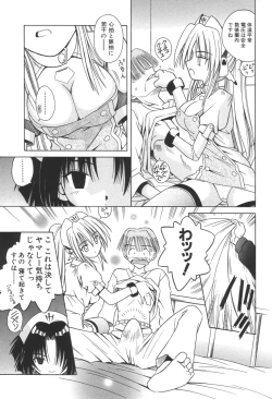 Page 154 of Bad Medicine