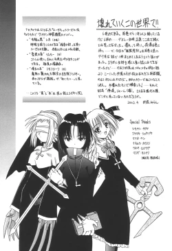 Page 172 of Bad Medicine