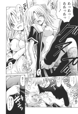 Page 19 of Bad Medicine