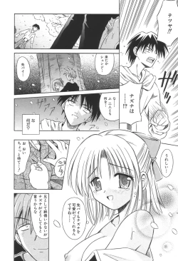 Page 21 of Bad Medicine