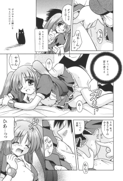 Page 38 of Bad Medicine