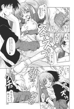 Page 40 of Bad Medicine