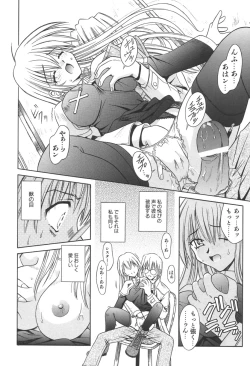 Page 53 of Bad Medicine