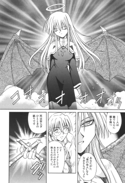 Page 59 of Bad Medicine