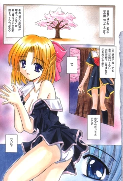 Page 6 of Bad Medicine