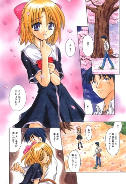 Page 7 of Bad Medicine