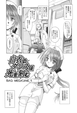 Page 82 of Bad Medicine