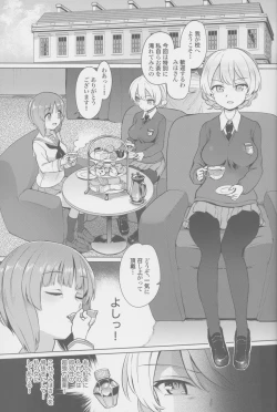 Page 2 of Chinpo Yakuza Miporin 4 Koucha Kairaku Choukyou Hen