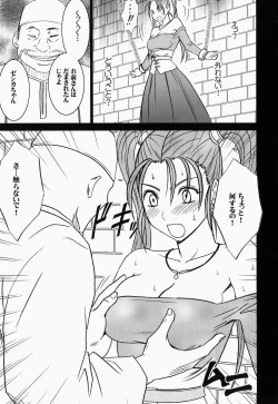 Page 10 of Jessica Da