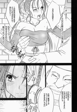 Page 12 of Jessica Da