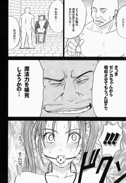 Page 37 of Jessica Da