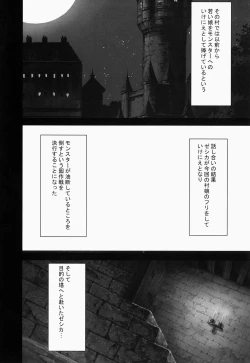 Page 3 of Jessica Da